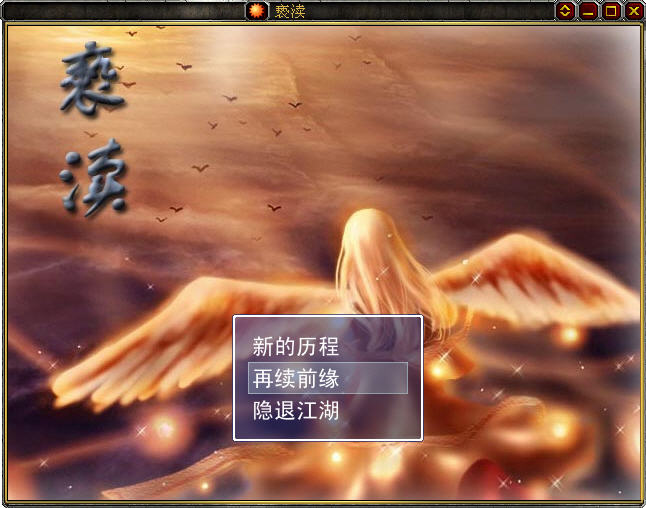 《亵渎demo》
