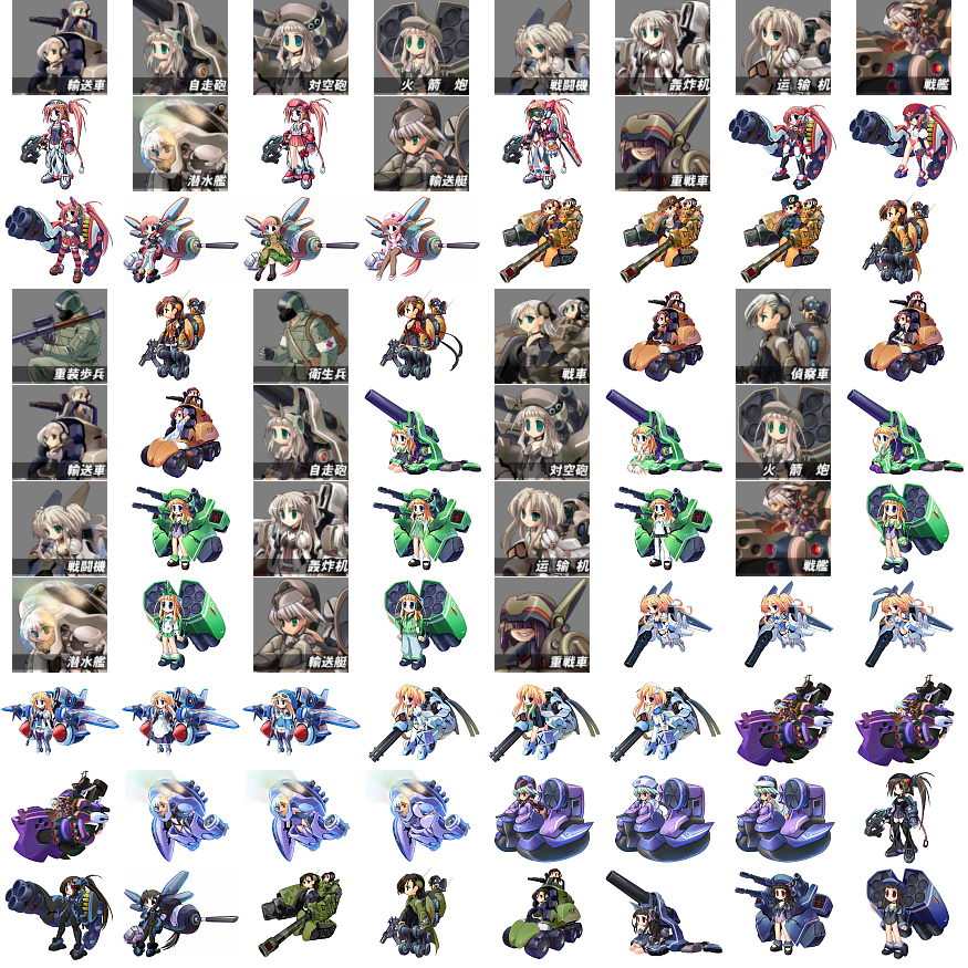 素材-战机少女立绘脸图