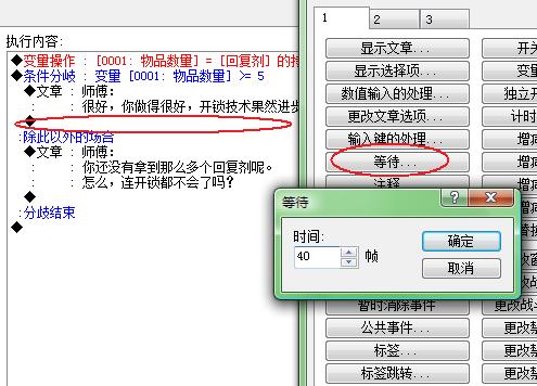 事件部分