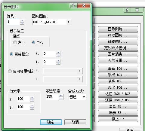 事件部分