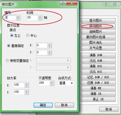 事件部分