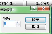 事件部分
