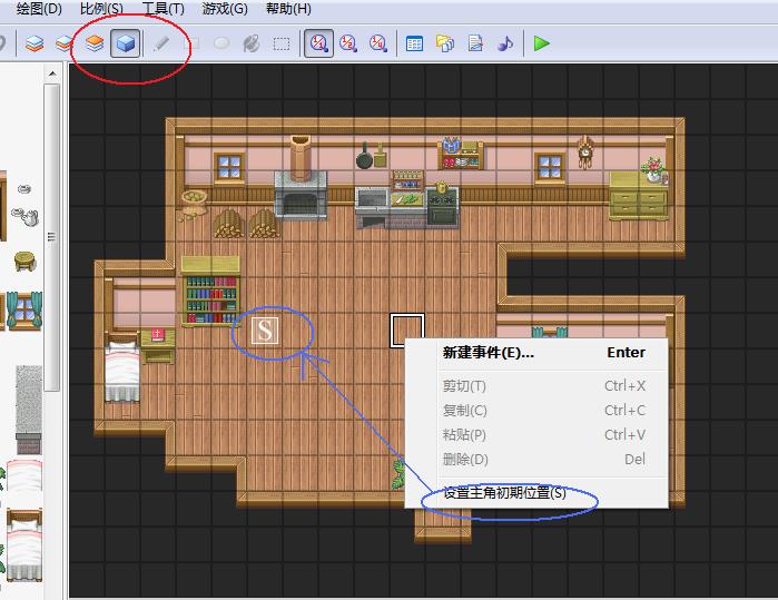 事件部分