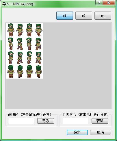 导入素材