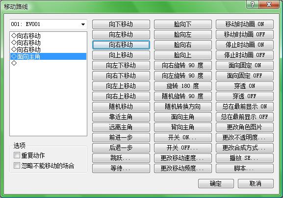 事件部分