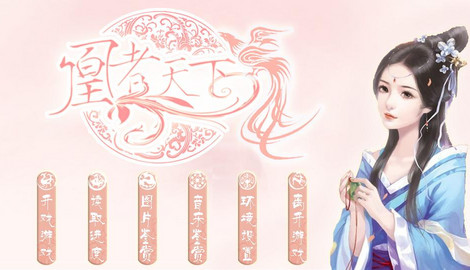 橙光游戏中心 | 66RPG
