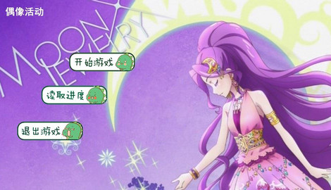 橙光游戏中心66rpg