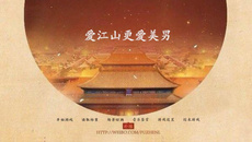 LYYN-【女尊】<em>爱江山更爱美男</em>