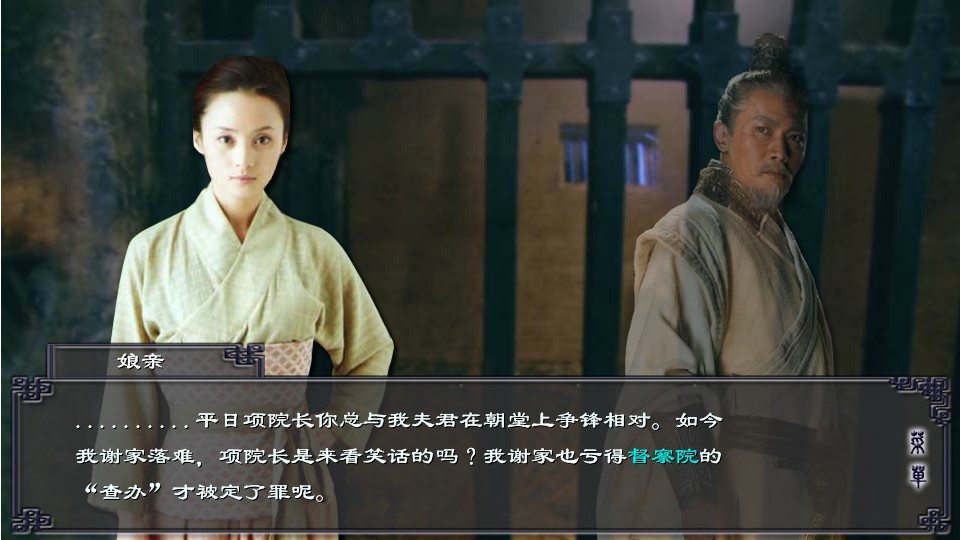 嘉麟纪事手机独立包下载 | 橙光游戏中心