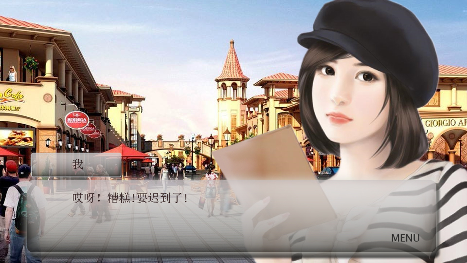 逆袭之星途闪耀手机独立包下载 | 橙光游戏中心