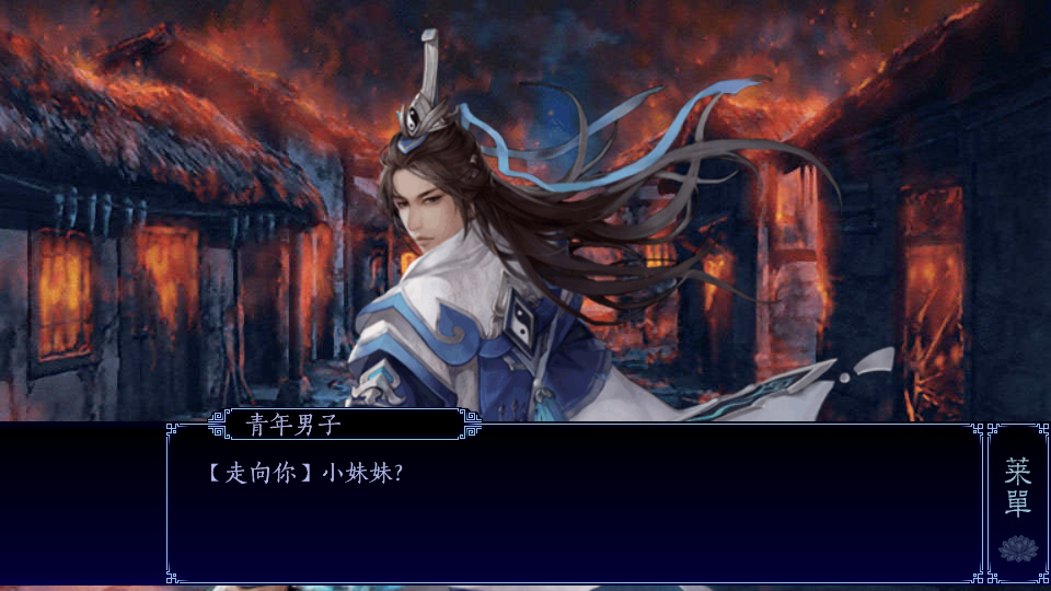 妖乱风华手机独立包下载 | 橙光游戏中心