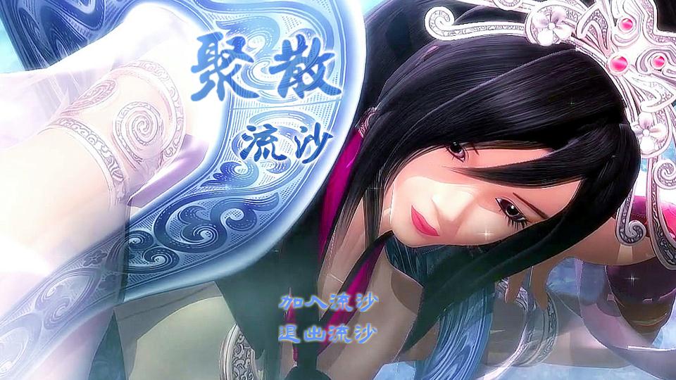 《秦时明月之聚散流沙完结版》